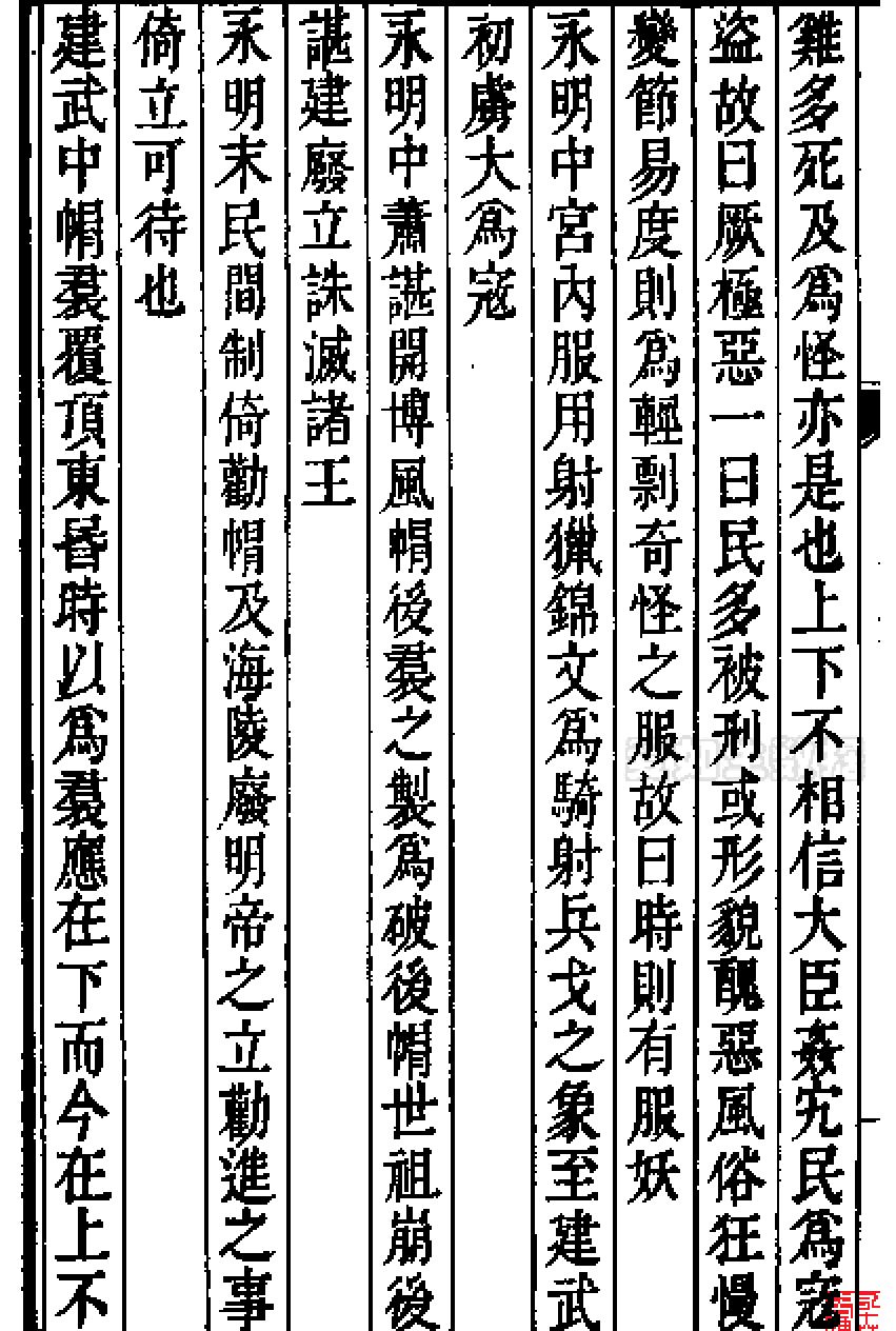 观展攻略丨从鲜卑到中原：马背上诞生的北魏风帽