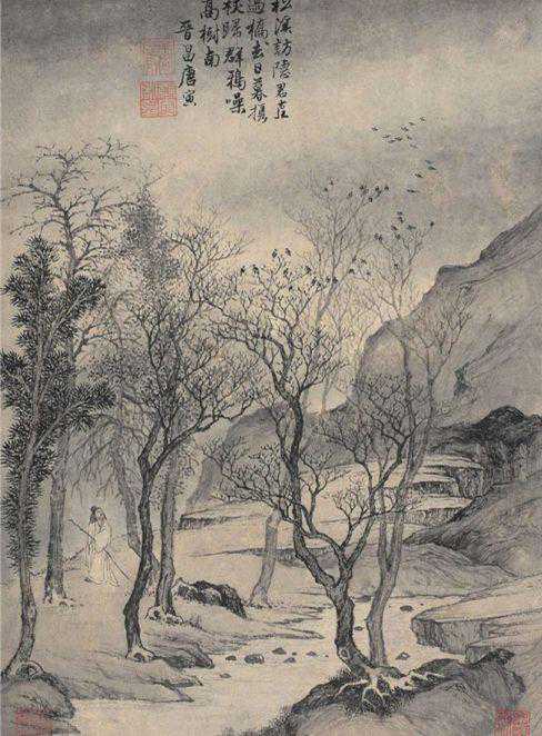 山水之间鸡鸣犬吠，在玖树与古人斗茶三杯，与隐者共食一场