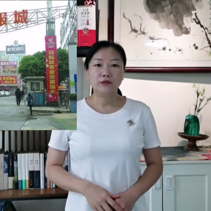 佛山产业系列之：佛山童装#产业