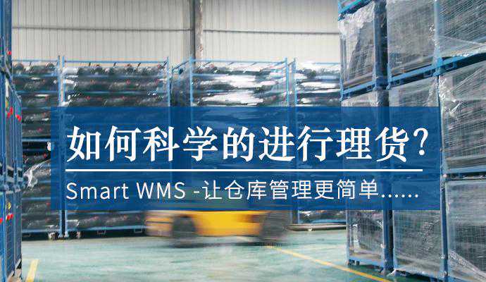 有关”理货“的那些门道