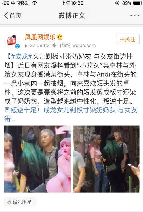 今天看到一则关于“小龙女”吴卓林的消息，替她难过