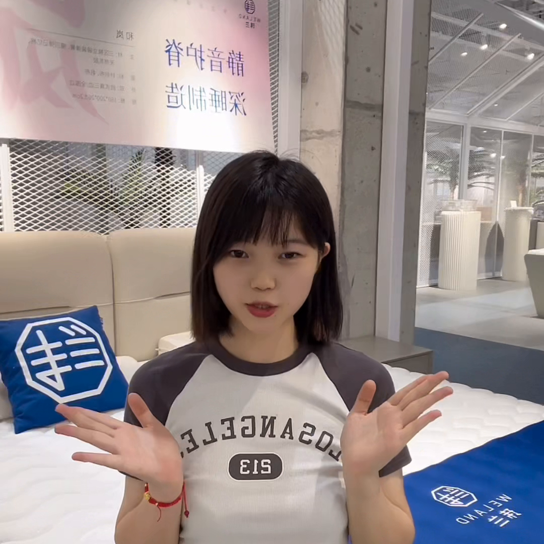你知道怎么选择自己的床垫吗 快来直播间看看吧#玮兰床垫