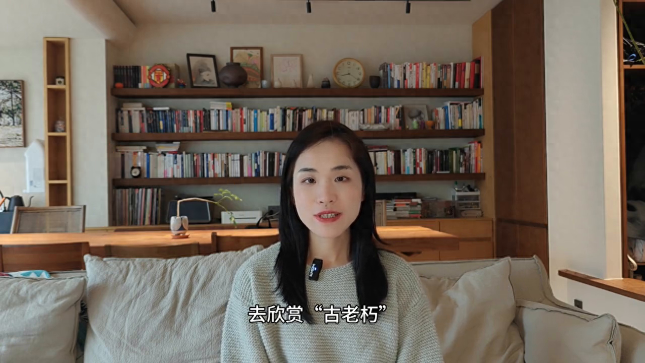 你的想法，是如何改变世界的？#侘寂质朴之美