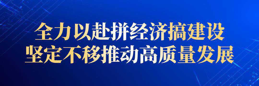四川广安：玖源第四个产业项目6月中旬投产 年销售收入增加30亿元