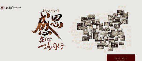 新手加盟集成吊顶选什么牌子好？这三个品牌非常简单创业