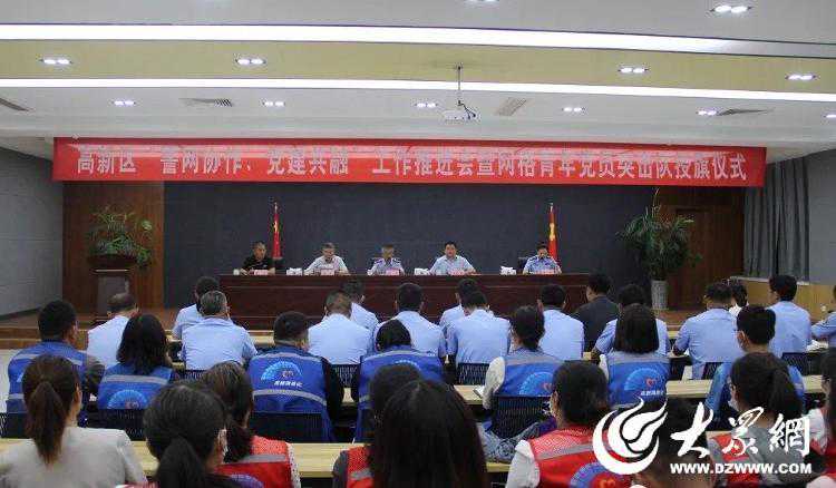 河山镇：党建引领+警网协作 为基层治理增添“平安密码”