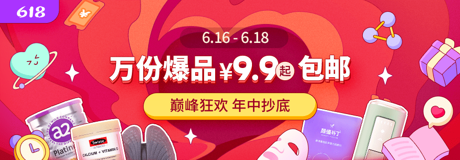 深扒护肤品成分，这 9 款真值得买