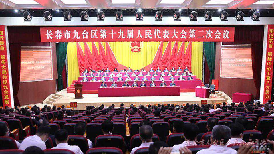 王涛当选长春市九台区区长