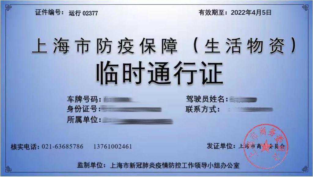 雨润集团日均保供“生鲜肉”120吨，托稳上海“肉案子”