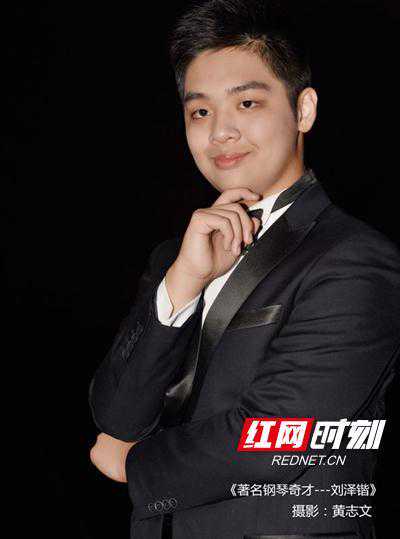 “00后”少年钢琴家刘泽锴：逐梦黑白键 用音乐传递爱与希望