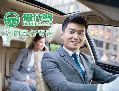 想兼职赚钱没想到却反被公司套路，在这儿做个代驾不容易「1036三剑客」