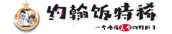 “麦牛”，外形酷似“小犀牛”，常以大米、小麦为食，你见过吗？