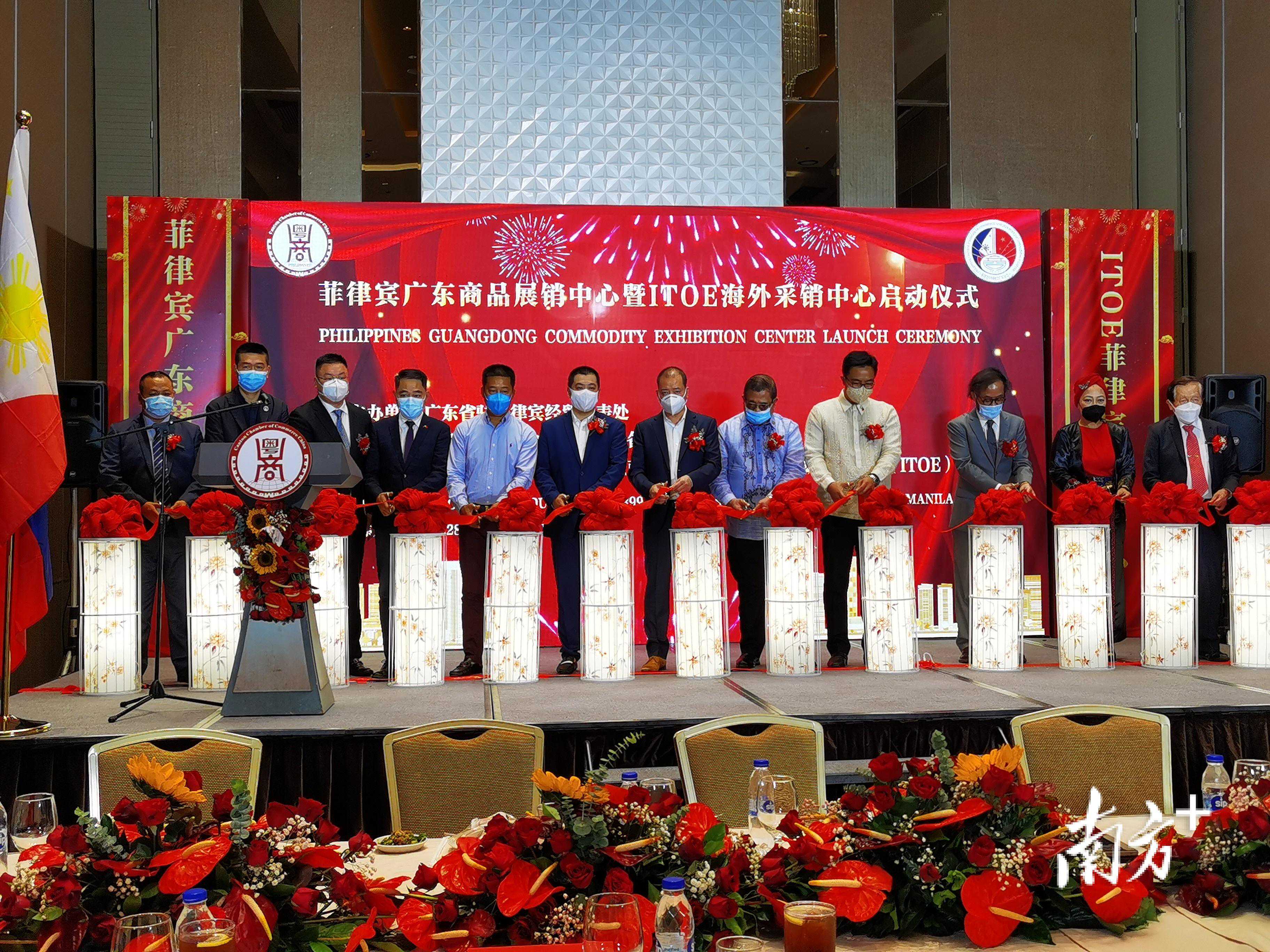菲律宾广东商品展销中心启幕