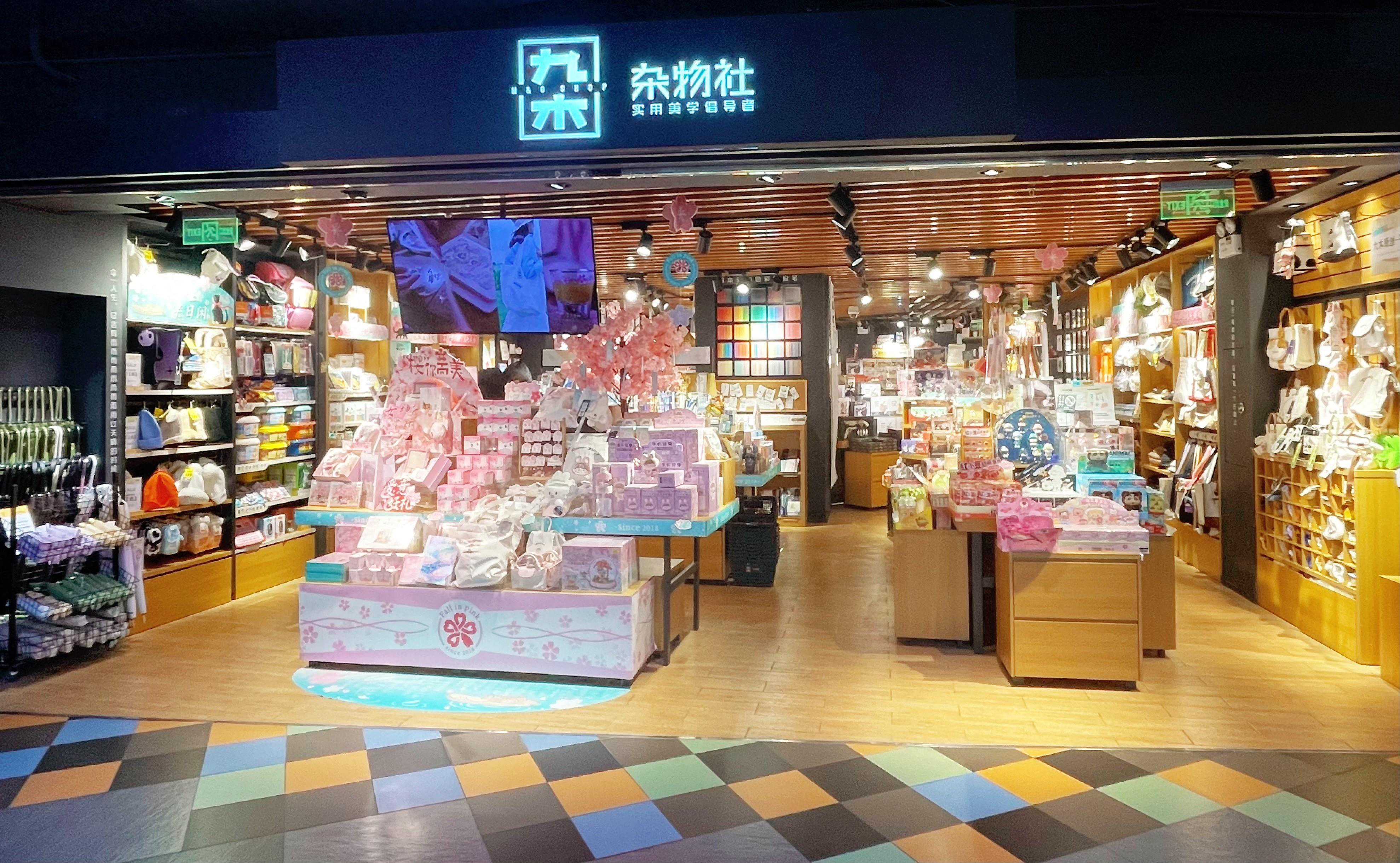 手账人天堂！静安寺商圈这些文具店好好逛