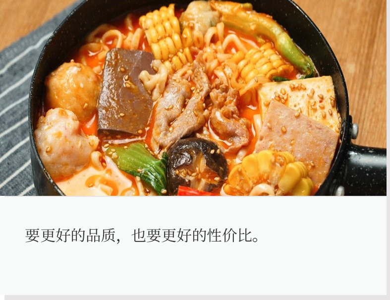 快要“吃不起”的麻辣烫，到底在升级什么？