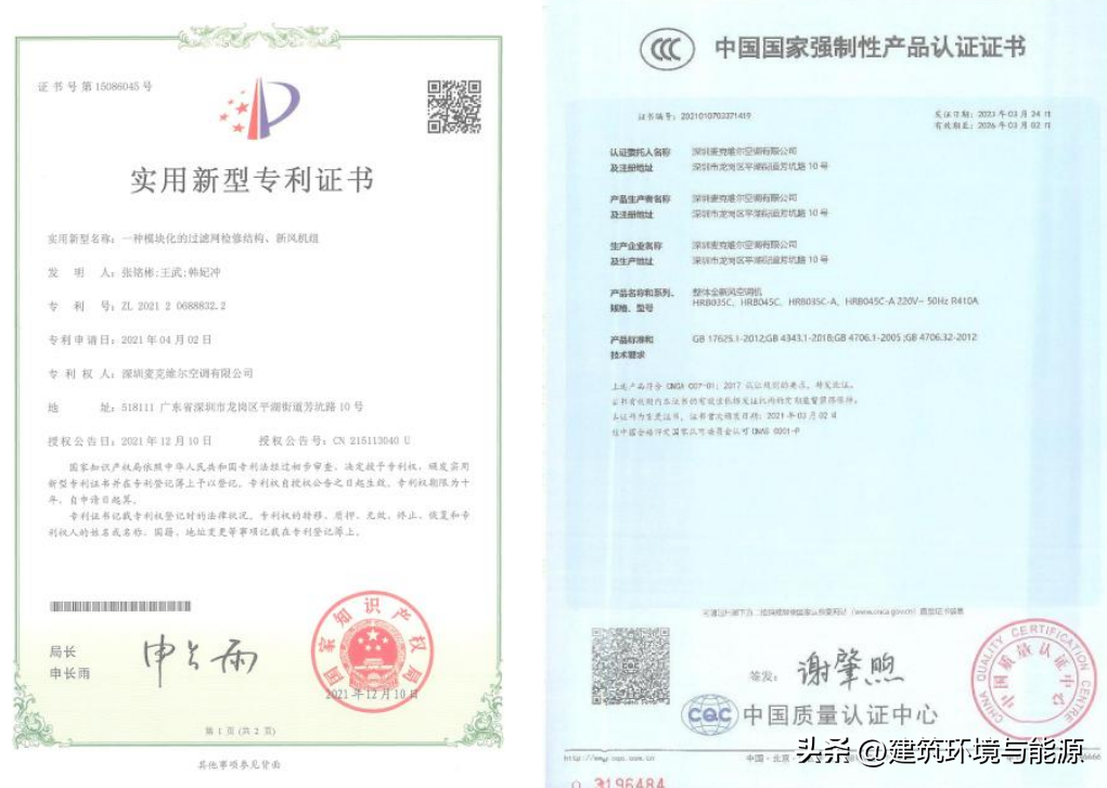 麦优新品｜墅式佳作，HRB-C系列全面进阶