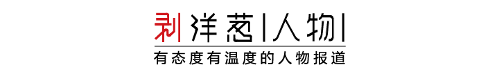 住在5元旅店的女人们