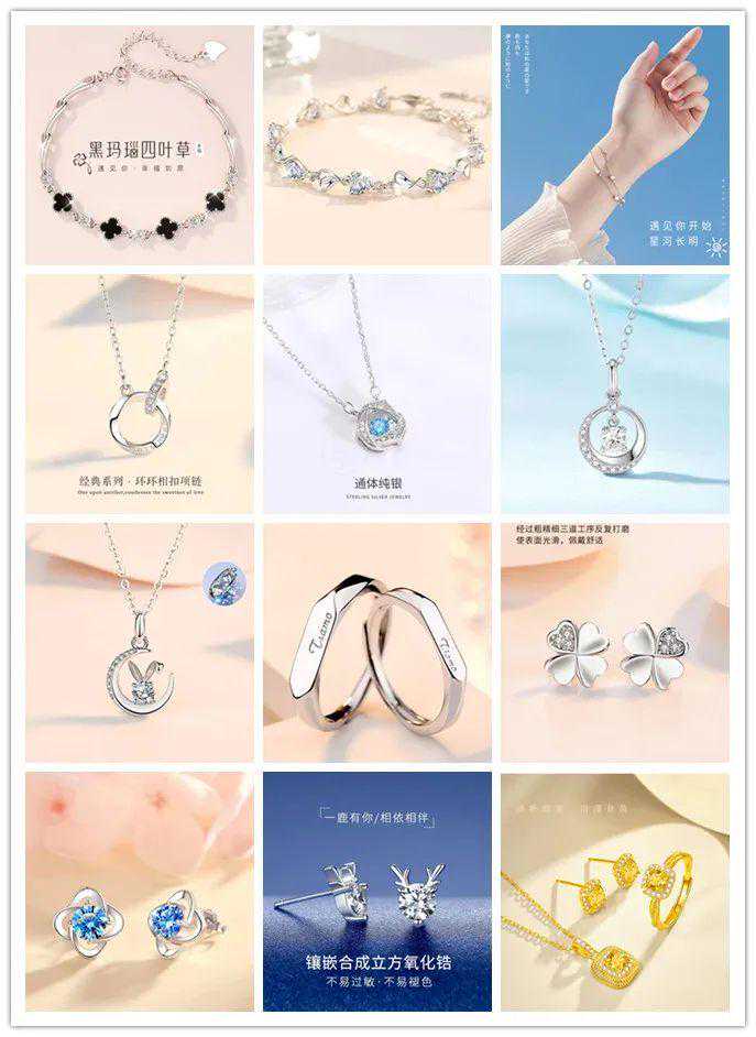 1017优选 | 一条bling bling的项链，才是送礼物给女生的正确打开方式！